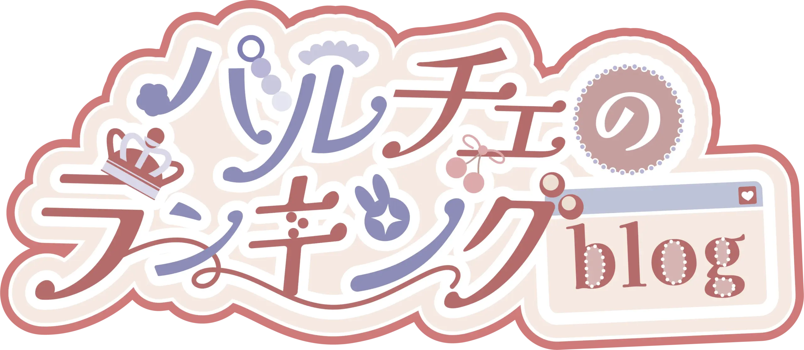 パルチェのランキングblog